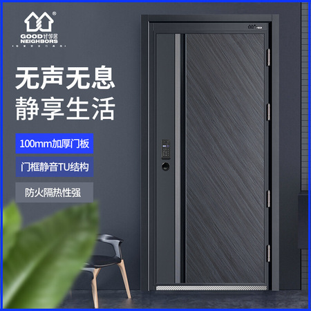 <b>简约平板生态木房门 FM-1606</b>